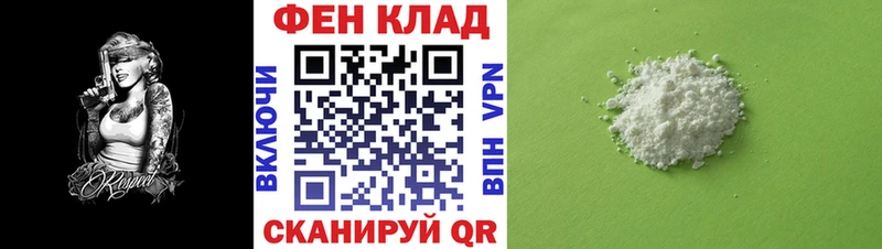 где продают   Липки  Амфетамин Premium 
