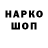 ТГК вейп Ilshat Ufa