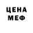 МЕТАДОН VHQ Abel Godinez