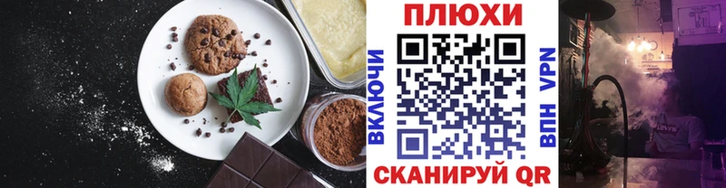 Cannafood марихуана  Липки 