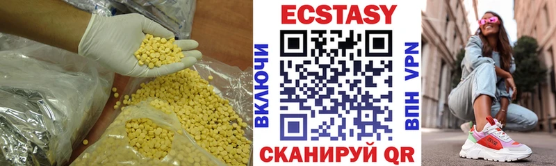 Ecstasy ешки  Липки 