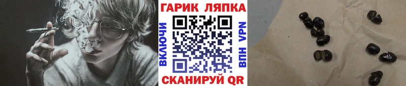 ГАШИШ 40% ТГК  Липки 