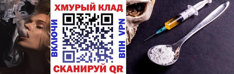ГЕРОИН афганец  Липки 