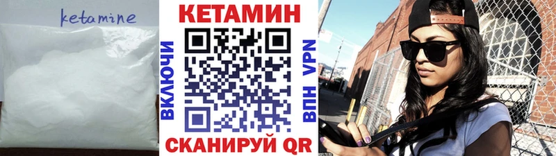 маркетплейс состав  Липки  КЕТАМИН ketamine 