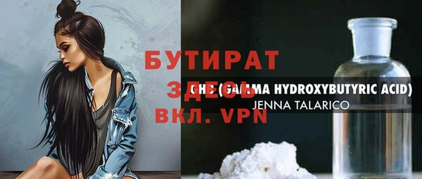 MESCALINE Алексеевка