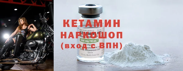 меф VHQ Алексин