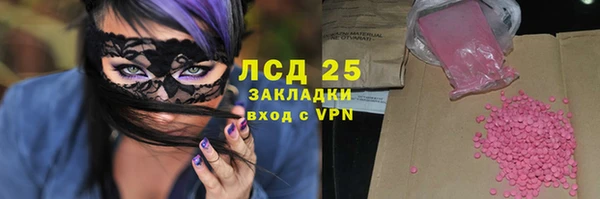 MESCALINE Алексеевка