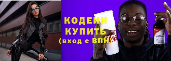 MESCALINE Алзамай