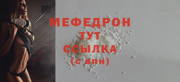 меф VHQ Алексин