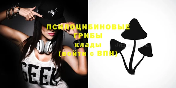 MESCALINE Алексеевка