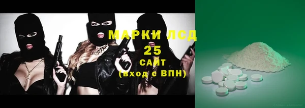 меф VHQ Алексин