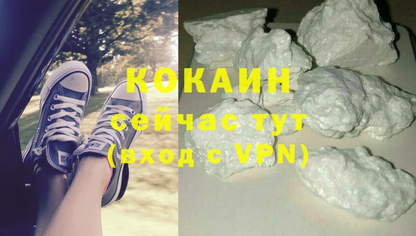метадон Горнозаводск