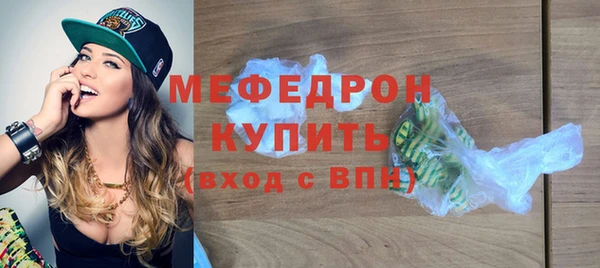 меф VHQ Алексин