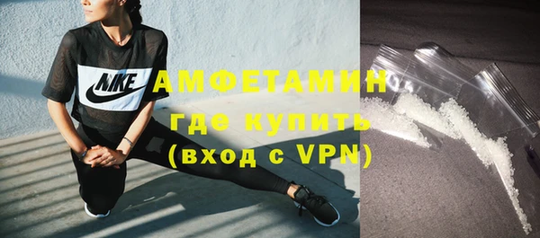 меф VHQ Алексин