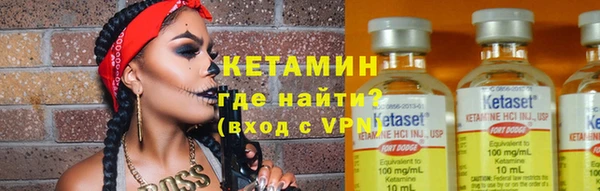 меф VHQ Алексин