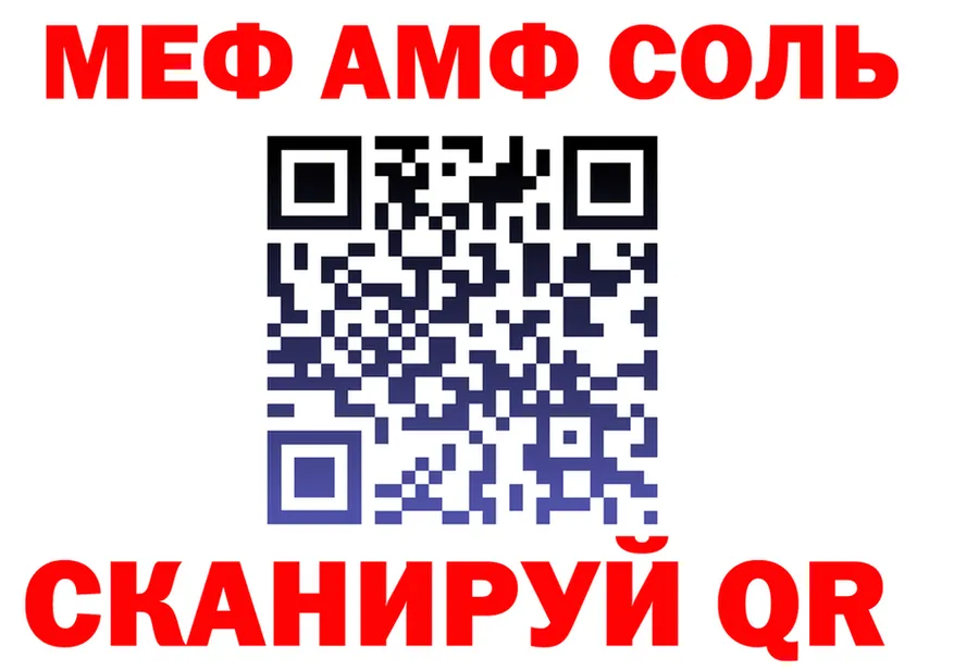 МЯУ-МЯУ мука зеркало мориарти KRAKEN Липки