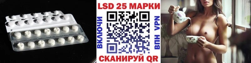 где купить наркоту  Липки  Лсд 25 экстази ecstasy 