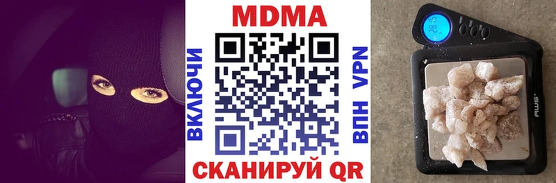 MDMA молли  Липки 