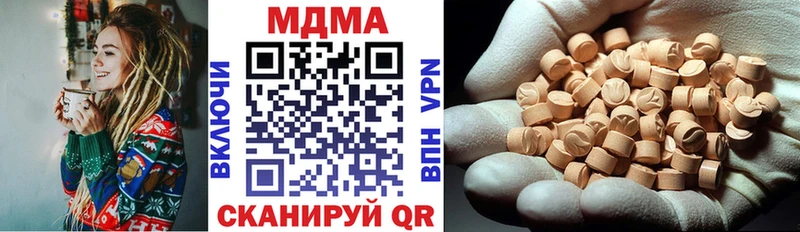 MDMA Molly Липки