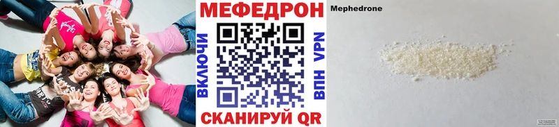 omg маркетплейс  Липки  Мефедрон мука 