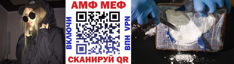 Первитин винт Липки