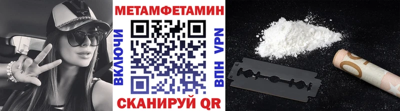 shop Telegram  Липки  Первитин мет 