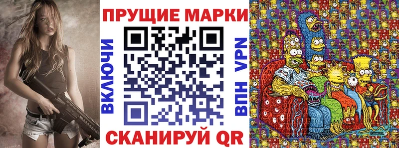 мега зеркало  Липки  Марки N-bome 1500мкг 