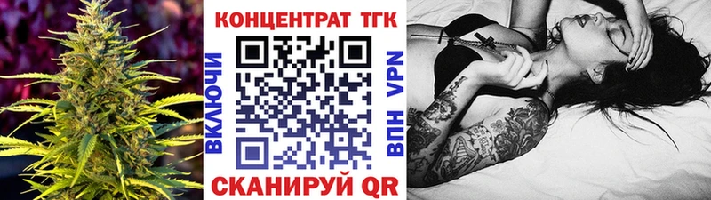 Дистиллят ТГК вейп с тгк  Липки 